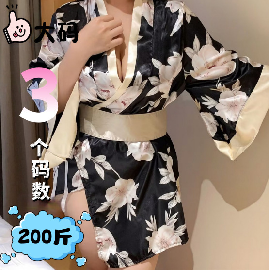 Sexy floral design japanese kimono set, perfect for role play costumes, featuring elegant floral patterns and soft fabric.