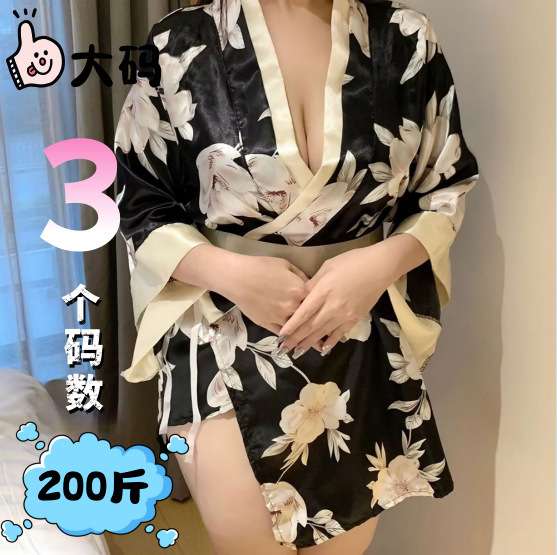 Sexy floral design japanese kimono-style lingerie set, perfect for role play costumes.