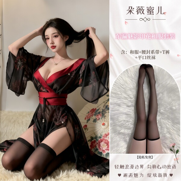 Dowemier Sensual Kimono Lingerie Set - Sheer Vintage-Inspired Erotic Outfit, No-Remove Temptation Robe - Japanese Enchantress ◆ Black + Black Flat-Chested Stockings