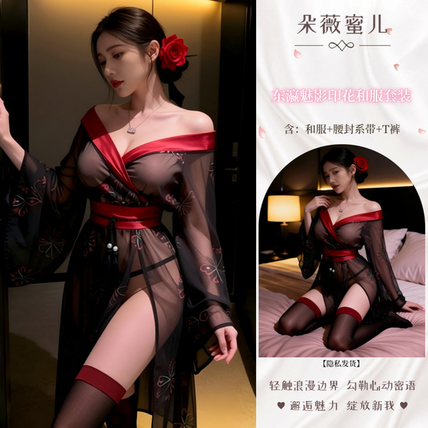 Dowemi Sexy Lingerie Set - Vintage Japanese Kimono Style Sheer Erotic Robe with Floral Print - Japanese Enchantment ◆ Black and Red [Includes: Kimono + Obeisio Belt + T-shirt]