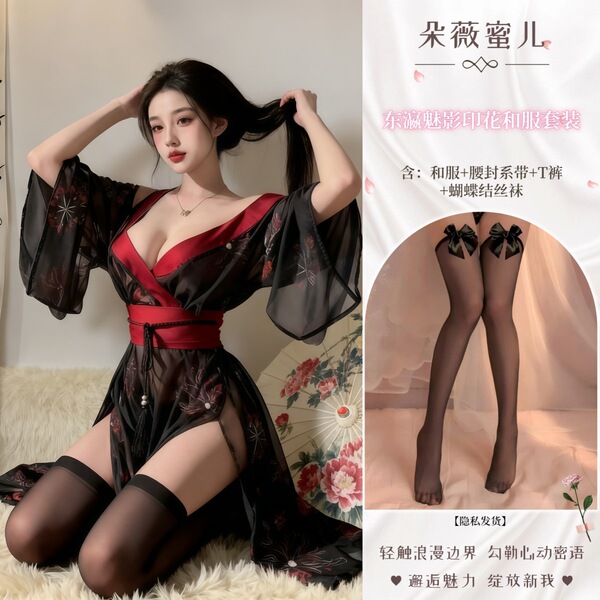 Dowemier Sensual Kimono Lingerie Set - Sheer Vintage-Inspired Erotic Outfit, No-Remove Temptation Robe - Japanese Enchantment ◆ Black + Black Bow Stockings