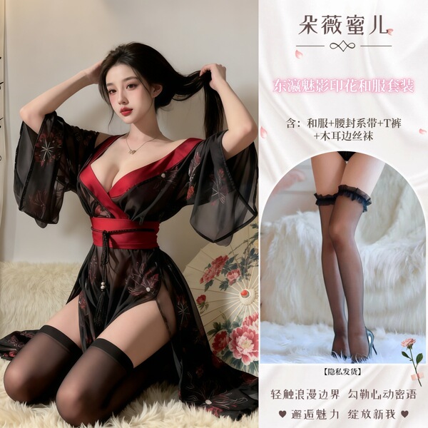 Dowemier Sensual Kimono Lingerie Set - Sheer Vintage-Inspired Erotic Outfit, No-Remove Temptation Robe - Japanese Enchantment ◆ Black + Black Ruffled Stockings