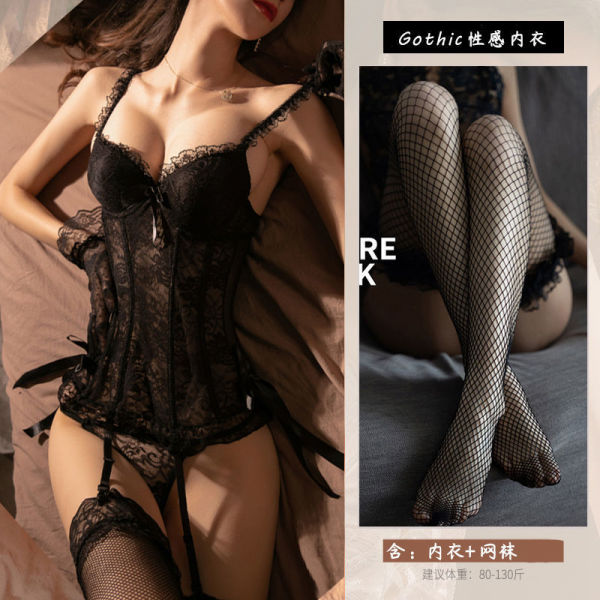 Gothic Elegance Lace Lingerie Set – Sexy Push-Up Bra & Matching Panty for Small Bust, Steel-Ring Support & Slimming Fit - Desire for Feet Fishnet Stockings [Underwear + Fishnet Stockings]