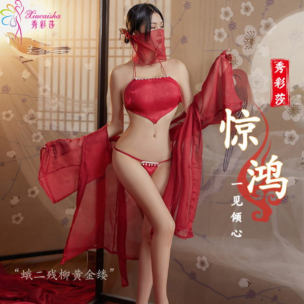Dunhuang-Inspired Sheer Lingerie Set - Chinese Hanfu-Style Erotic Sleepwear for Women, No-Remove Design - 【1226】Veil + Bellyband + Jacket + T-shirt