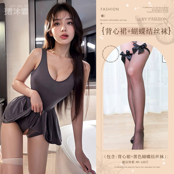 Sensual Yoga Skirt Lingerie - Japanese-Style Pure-Temptation Workout Dress with Open-Crotch Design - Vest dress + black bow stockings