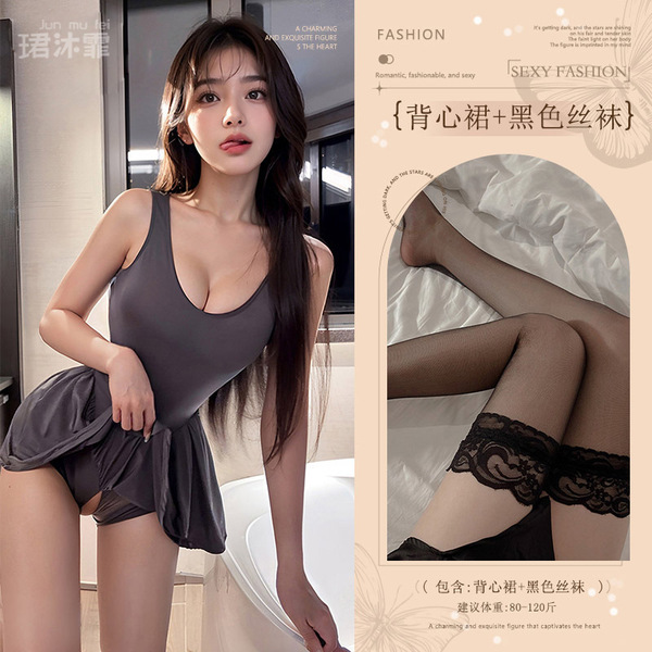 Sensual Yoga Skirt Lingerie - Japanese-Style Pure-Temptation Workout Dress with Open-Crotch Design - Vest dress + black lace stockings