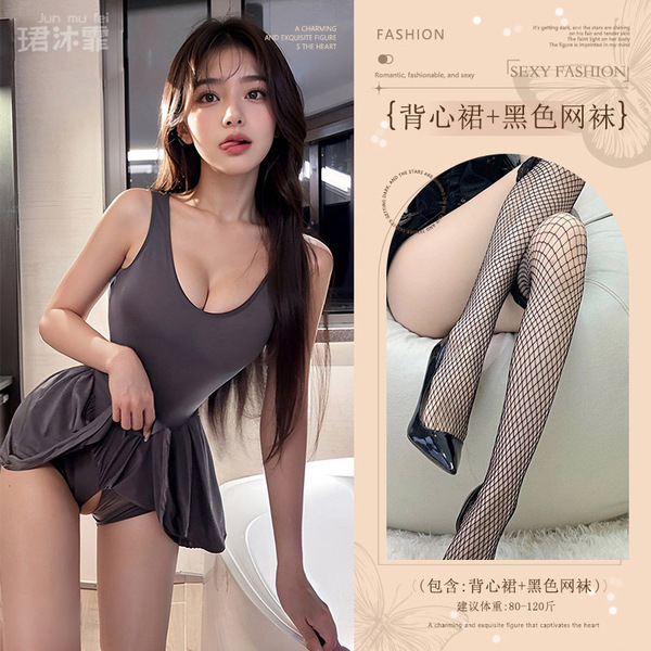 Sensual Yoga Skirt Lingerie - Japanese-Style Pure-Temptation Workout Dress with Open-Crotch Design - Vest dress + black fishnet stockings