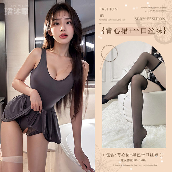 Sensual Yoga Skirt Lingerie - Japanese-Style Pure-Temptation Workout Dress with Open-Crotch Design - Vest dress + black flat stockings