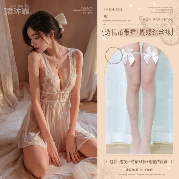 Pure & Seductive Lace Sleep Dress - No-Remove Strap Gown for Intimate Nights & New Year Romance - White (back-slit halter dress + thong + bow-tie stockings)