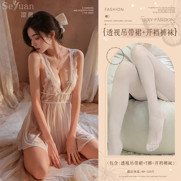 Red Lace Sheer Backless Slip Dress - No-Remove Seductive Sleepwear for New Year & Date Nights - White (back-slit sheer skirt + thong + open-crotch tights)