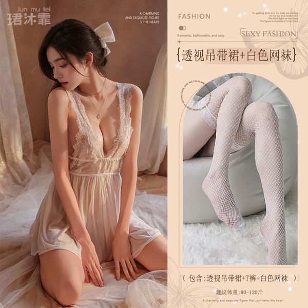 Pure & Seductive Lace Sleep Dress - No-Remove Strap Gown for Intimate Nights & New Year Romance - White (back-slit halter dress + thong + lace fishnet stockings)