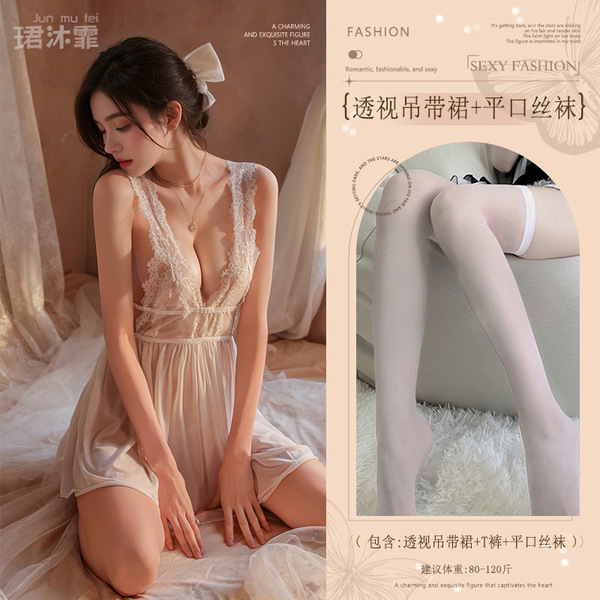 Pure & Seductive Lace Sleep Dress - No-Remove Strap Gown for Intimate Nights & New Year Romance - White (back-slit halter dress + thong + boxer stockings)