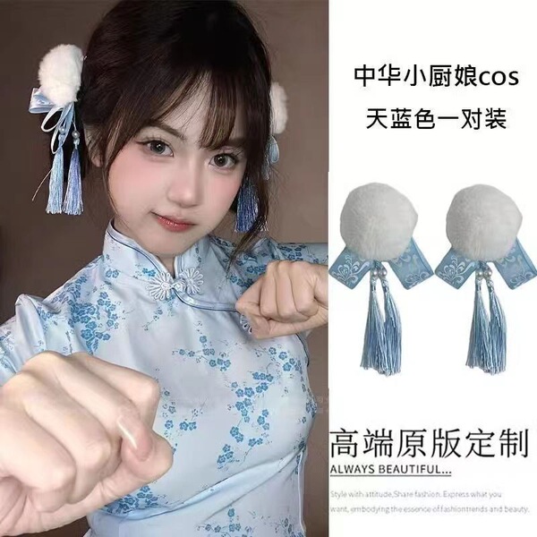 Plus Size Chinese Style Cheongsam Lingerie Set - Retro Maid Dress with Apron, Busty Pure & Tempting Two-Piece Outfit - White ball headdress