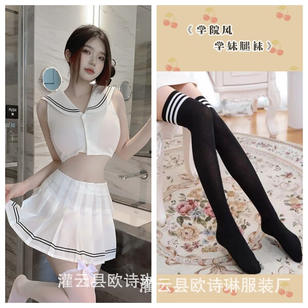 Oushilin Sexy College JK Set - White Navy Uniform Lingerie & Sleepwear, Pure-Temptation Style - Suit + white striped black socks