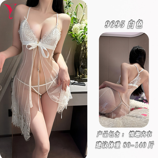 Feiniao Kuiyue Sexy Lace Sleepwear Set - Sheer Open-Front Cami & Slip Nightgown Ensemble - White slip dress