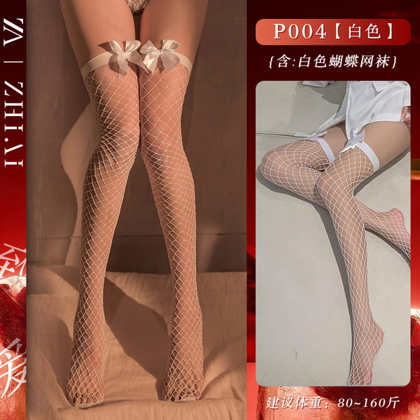 Christmas Lingerie Set - Sexy Velvet Cosplay Costume Dress with Seductive Strap Details, New Year Pure & Tempting Outfit - White butterfly fishnet stockings
