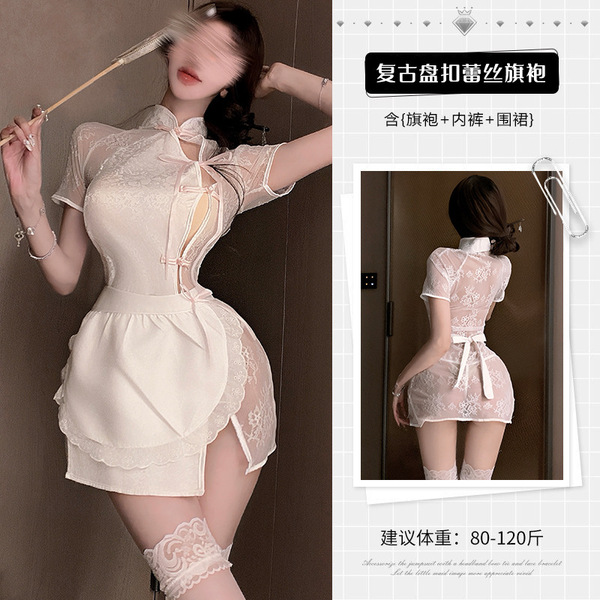 Guifeiqu Lace Sheer Cheongsam Lingerie Set - Sweet Maid Costume, Seductive No-Remove Sleepwear - White cheongsam + apron + underwear + butterfly socks