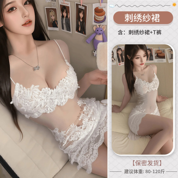 Moonlit Memory Women's Sensual Lace Mesh Sleepwear Set – Elegant Sheer Slip Dress with Adjustable Straps - White embroidery