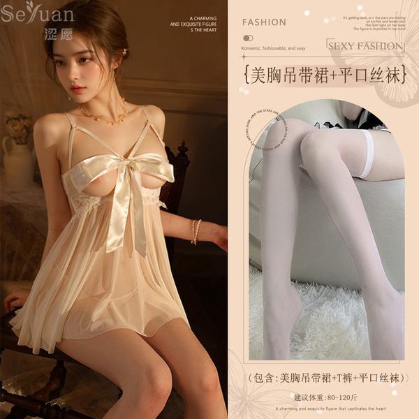Lace Butterfly Bralette Set - Sheer Seductive Sleepwear Dress for Bedroom Romance & Date Night - White (hollowed-out halter dress with exposed breasts + flat stockings)