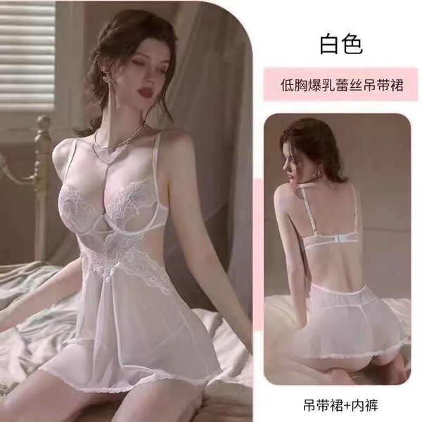 Women's Low-Cut Push-Up Lace Chemise Set - Sexy Transparent Bralette & Matching Thong, Busty Supportive Satin Sleepwear - White