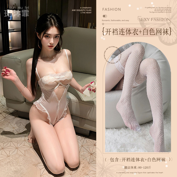 Sexy Lace Bodysuit with Underwire Push-Up for Small Bust - Sheer Open-Crotch Erotic Lingerie Set - White (open-crotch bodysuit + white fishnet stockings)