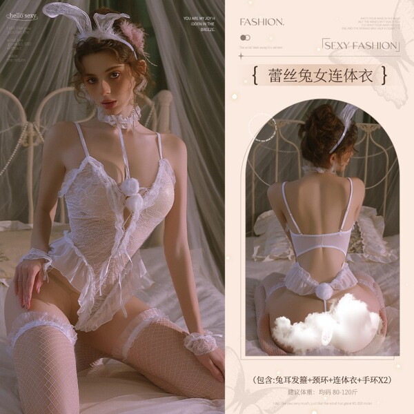 Manyan Pure & Tempting Lace Bunny Girl Costume - Sheer Sexy Bodysuit with Adjustable Straps - 6921183366193 White [Bunny Ear Headband + Neck Ring + Bodysuit + Bracelets * 2] + Stockings