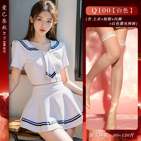 Pure & Tempting Sailor Uniform Lingerie Set - Sexy JK Role Play Outfit, Sweet No-Remove Costume - White sailor uniform + white lace fishnet stockings