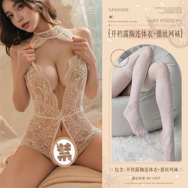 Sensual Lace Open-Crotch Bodysuit - Pure & Tempting Lingerie Outfit for Bedroom Play & No-Remove Teasing - White (open-crotch bodysuit with exposed chest + lace fishnet stockings)