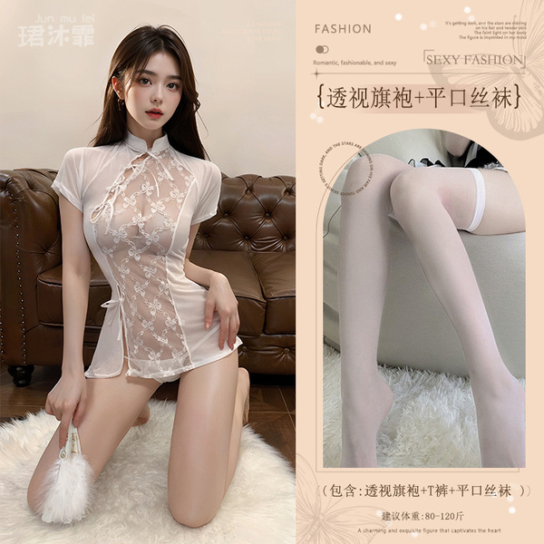 Vintage Lace Chinese Qipao Lingerie Set - Sexy Sheer Short Skirt with High Slit, Pure-Temptation Costume - White (see-through cheongsam + thong + boxer stockings)