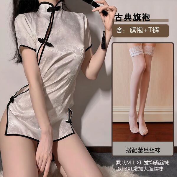 QQNY Pure Allure Sleepwear Set – Elegant Sensual Lingerie for Women, Luxury Bedroom Wear - Sexy white pajamas + white stockings