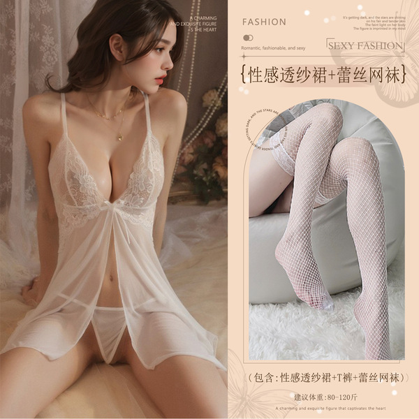 Red New Year Sensual Lingerie for Small Bust - Seductive Open-Crotch Robe for Couples Play - White (sexy sheer skirt + thong + lace fishnet stockings)