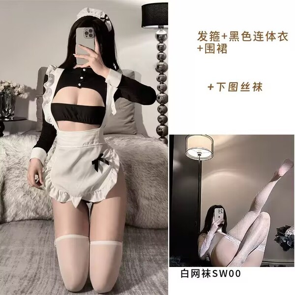 Cute Maid Costume for Women - Sexy Small-Bust Lingerie Set, Flirty Bedroom Uniform Outfit with French Maid Style - As shown in the picture + white fishnet stockings