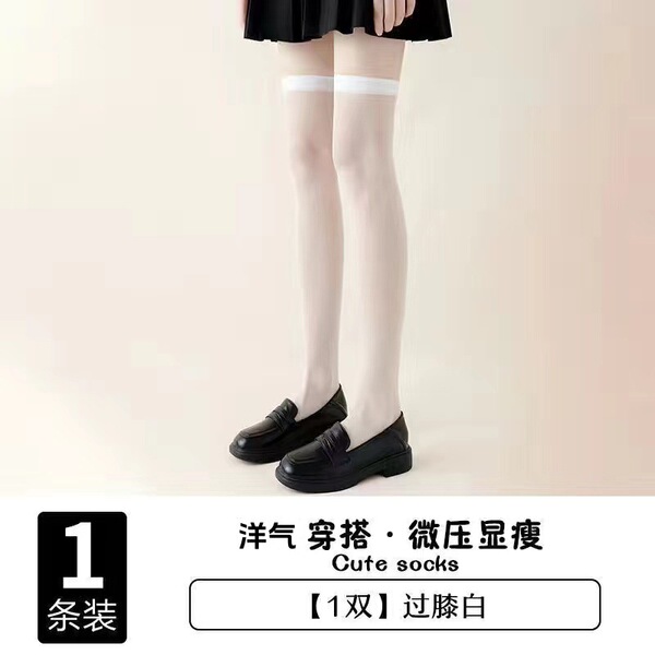 Japanese Style Plus Size Black White Lace Maid Dress - Lolita Cosplay Outfit Set for Women - White stockings