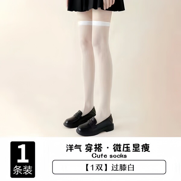 Japanese Cosplay Maid Dress Set - Cute Sexy Lolita Short Sleeve Long Sleeve Uniform Dress for Women Plus Size - White stockings