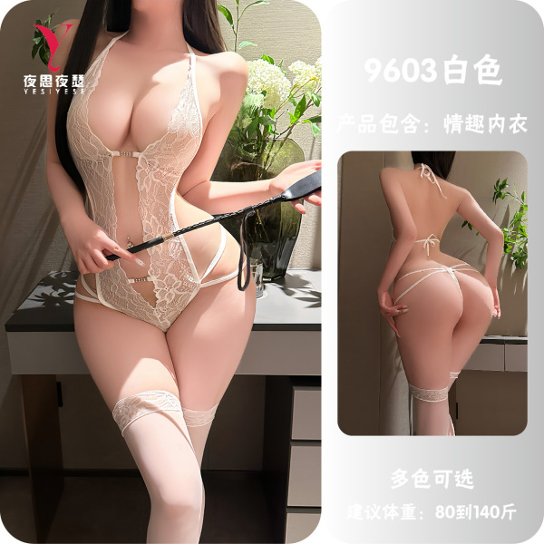 Feiniao Moonlit Lace Lingerie Set - Seductive Halter Tie-Up Sleepwear for Date Night & Intimate Moments - White + stockings