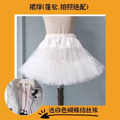 Black and White Cat Girl Cosplay Costume - Sexy Maid Outfit, Bunny Girl & Lolita Dress for Women - White petticoat with stockings