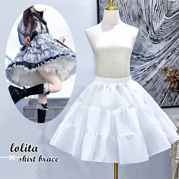New Japanese Lolita Dress for Girls - Cute Kawaii Student A-Line Skirt, Soft Girly Princess Daily Outfit - White petticoat