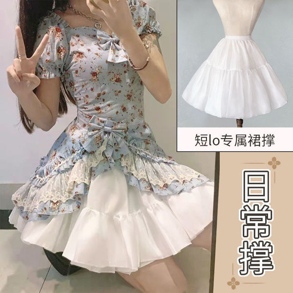 Maid Dress Cosplay Costume - Sweet Lolita Servant Dress for Women, Plus Size Cute Maid Outfit for Daily Wear & School - White petticoat