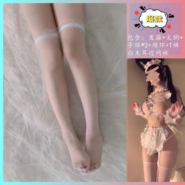 Pink Bunny Girl Costume - Sexy Three-Piece Maid Outfit with Lace Ears & Sheer Apron for Cosplay & Role Play - White powder suit + white 3D fishnet stockings