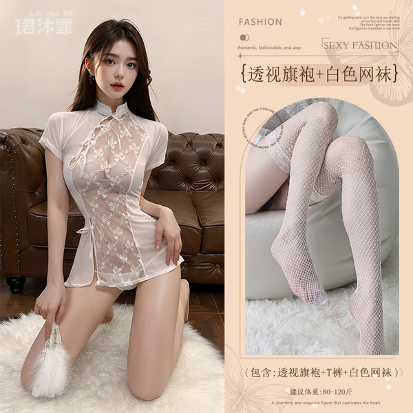 Vintage Lace Chinese Qipao Lingerie Set - Sexy Sheer Short Skirt with High Slit, Pure-Temptation Costume - White (see-through cheongsam + thong + white fishnet stockings)