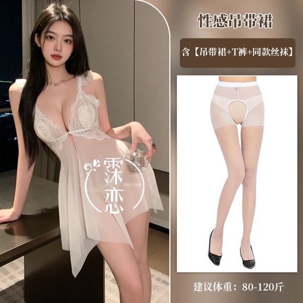 Pure & Alluring Lace Sleep Dress – Front-Clasp No-Remove Bedroom Lingerie for Small Busts, Sheer Romantic Nightwear - White + white open-crotch socks