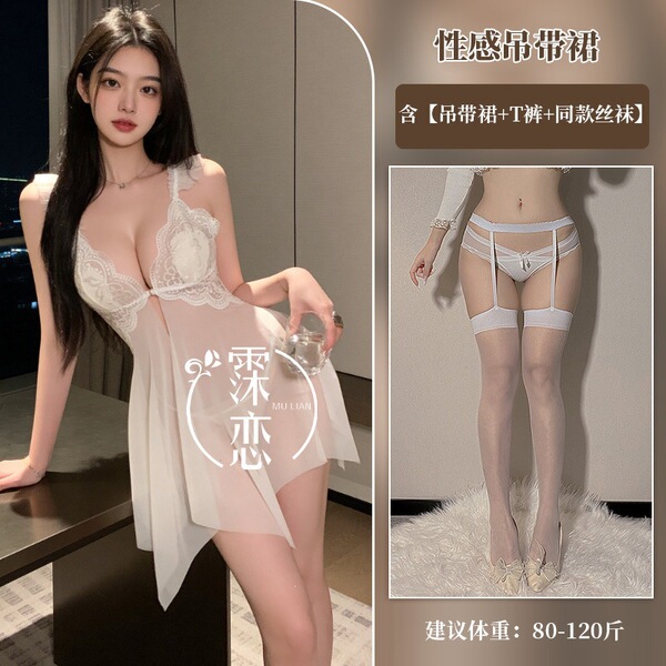 Pure & Alluring Lace Sleep Dress – Front-Clasp No-Remove Bedroom Lingerie for Small Busts, Sheer Romantic Nightwear - White with white trim and white stockings