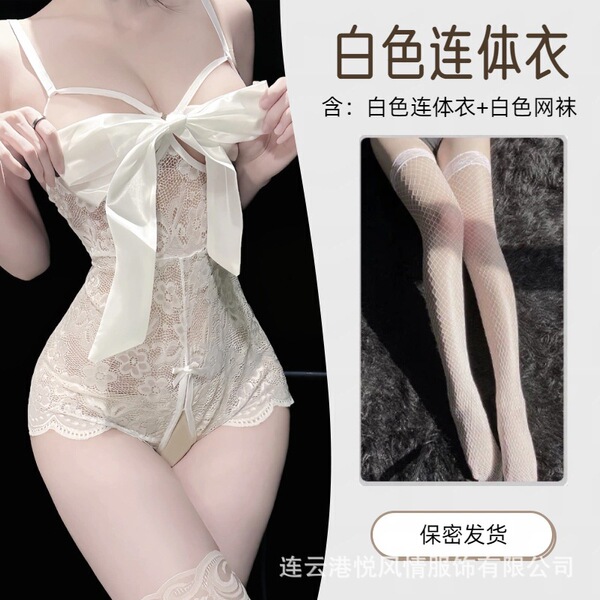 Yue Feng Qing Lingerie for Small Busts - Sexy Push-Up Lace Sheer Open-Crotch Set for Women - White + white fishnet stockings