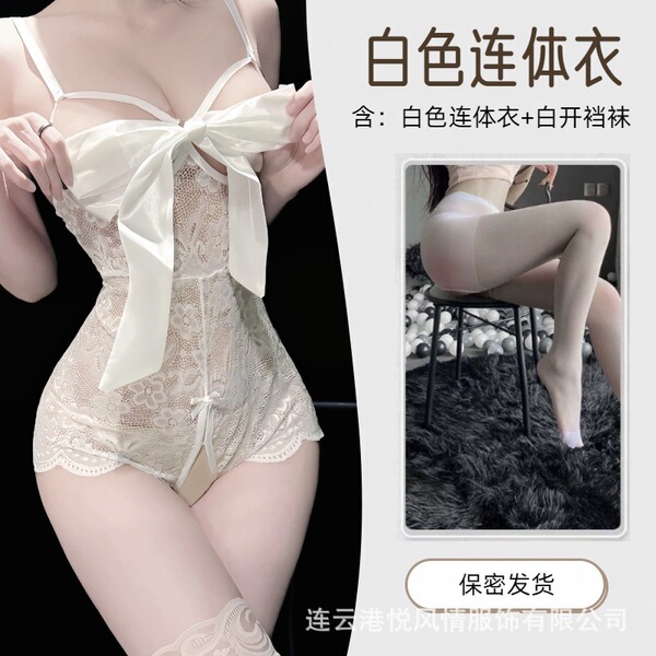 Yue Feng Qing Lingerie for Small Busts - Sexy Push-Up Lace Sheer Open-Crotch Set for Women - White + white open-crotch socks