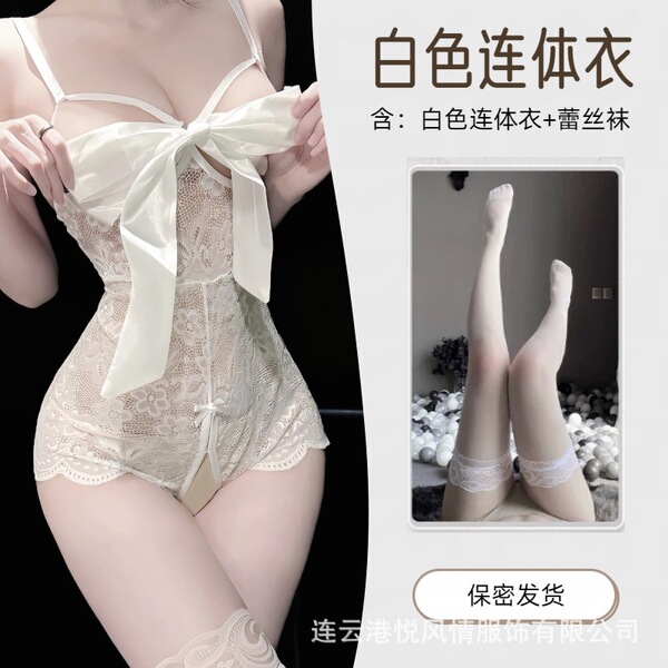 Yue Feng Qing Lingerie for Small Busts - Sexy Push-Up Lace Sheer Open-Crotch Set for Women - White + white stockings
