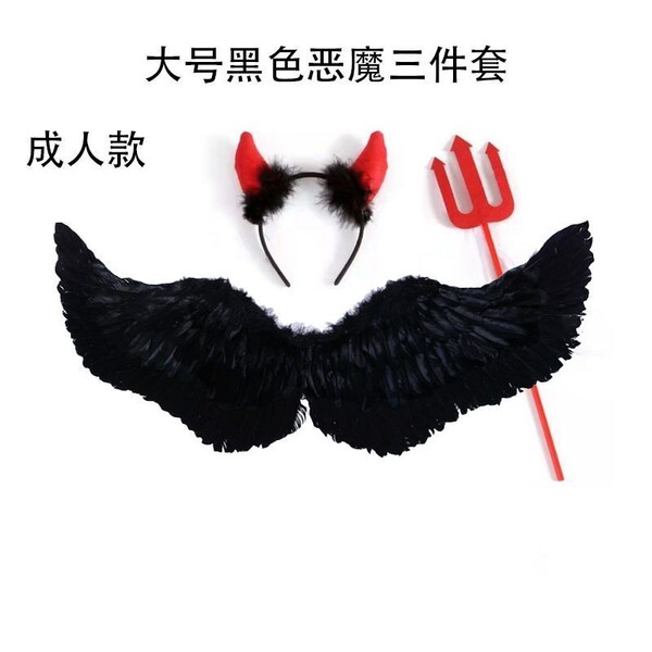 Maid Dress Cosplay Costume - Sweet Lolita Servant Dress for Women, Plus Size Cute Maid Outfit for Daily Wear & School - Three-piece wing set (bull horn headdress + bull fork + wings)