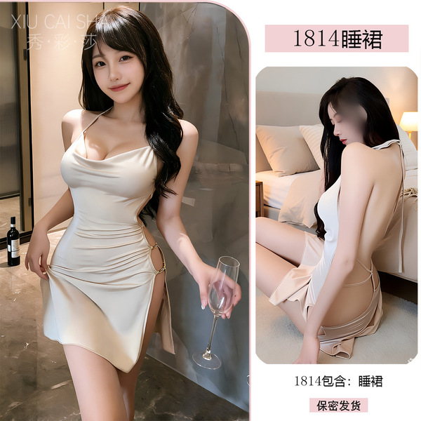 Pure & Seductive Lace Sleep Dress - Backless Halter Nightgown for Women, Sexy Lingerie Set for Date Night or Club Wear - Apricot Gray