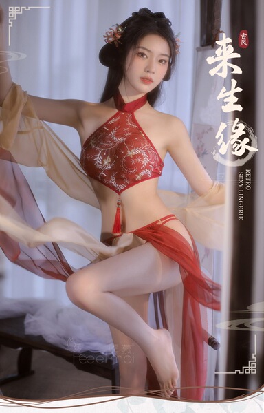 Chinese Traditional Doudou Lingerie - Sheer Chiffon Vintage Erotic Sleepwear, Retro No-Remove Uniform - Xiaoqian [bellyband + shawl + gauze skirt + thong]