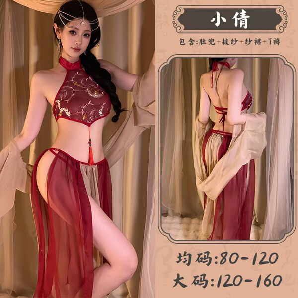 Lubei Vintage Chinese-Inspired Lingerie Set – Plus Size Hanfu-Style Busty Bodysuit, Modest Yet Alluring Sleepwear Ensemb - Xiaoqian [Dudou + Tie-skirt + Outer robe + Thong]