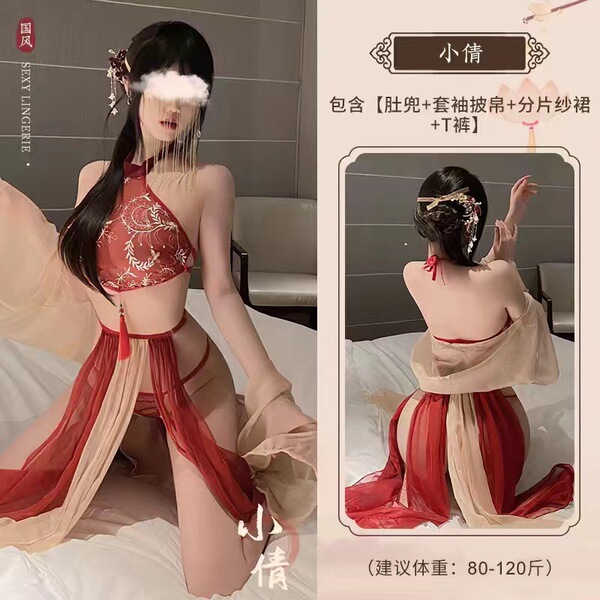 Ancient Fairy Princess Sleepwear Set - Elegant Hanfu-Inspired Nightgown & Vintage DUDOU Lingerie for Women - Xiaoqian